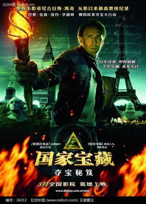 学历认证里的报告编号怎么找
